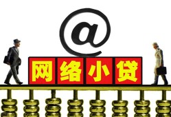 东莞应急贷款私人贷款-东莞应急小额信用贷款-东莞应急私人空放