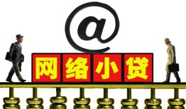 东莞应急贷款私人贷款-东莞应急小额信用贷款-东莞应急私人空放