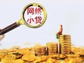 东莞应急正规小额贷款-东莞应急小额短借-东莞应急民间贷款