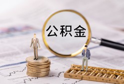 东莞应急民间借贷网-东莞应急借钱小贷-东莞应急急需借钱可以找我
