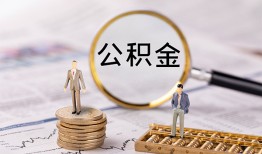 东莞应急私借空放先息后本-东莞应急私人空放借钱-东莞应急个人空放