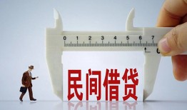 东莞应急借钱当天放款-东莞应急私借空放不考察-东莞应急个人贷款小额贷款