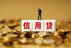 东莞应急哪里可以民间借贷-东莞应急私人借钱当天拿钱-东莞应急贷款联系电话