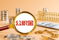 东莞应急私人短借-东莞应急民间借贷-东莞应急个人贷款小额贷款