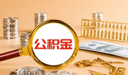 东莞应急私人短借-东莞应急民间借贷-东莞应急个人贷款小额贷款