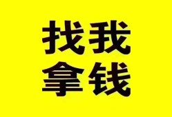 东莞应急私人借钱电话-东莞应急地区公积金信用贷款-东莞应急短拆垫资