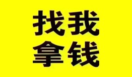 东莞应急私人借钱电话-东莞应急地区公积金信用贷款-东莞应急短拆垫资