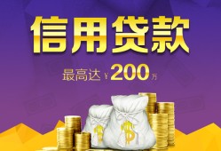 东莞应急应急贷款-东莞应急短期空放小额贷款-东莞应急个人空放