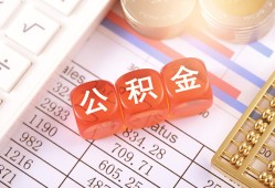 东莞应急空放贷款-东莞应急个人私借-东莞应急小额无抵押贷款
