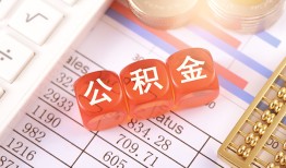 东莞应急空放贷款-东莞应急个人私借-东莞应急小额无抵押贷款