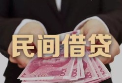 东莞应急私借空放-东莞应急正规个人借贷-东莞应急信用贷款哪家好