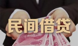 东莞应急私借空放-东莞应急正规个人借贷-东莞应急信用贷款哪家好
