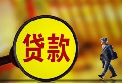 东莞应急信用贷款办理-东莞应急小额私人借贷-东莞应急借钱