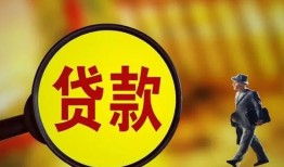 东莞应急信用贷款办理-东莞应急小额私人借贷-东莞应急借钱