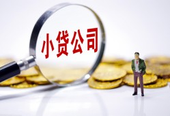 东莞应急私人私借-东莞应急空放贷款-东莞应急私借上门放款