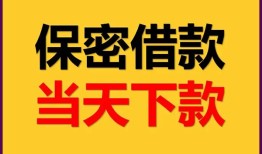东莞应急空放贷款-东莞应急小额贷款贷款-东莞应急哪里可以信用贷款
