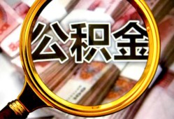 东莞应急用身份证借私借-东莞应急身份证办理贷款-东莞应急贷款信用贷款