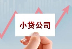 东莞应急哪里有私人借贷-东莞应急贷款当天放款-东莞应急民间小额借贷