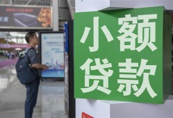 东莞应急大额短借-东莞应急空放借款-东莞应急贷款私借空放