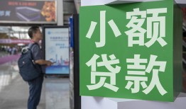 东莞应急大额短借-东莞应急空放借款-东莞应急贷款私借空放