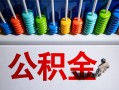 东莞应急私人空放借钱-东莞应急贷款个人借贷-东莞应急民间借贷当天放款