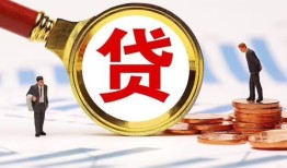 东莞应急私借上门放款-东莞应急社保信用贷款-东莞应急哪有短借