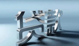 东莞应急应急借钱空放-东莞应急私借空放短借-东莞应急小额短借
