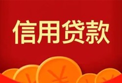 东莞应急民间短期私借借款-东莞应急哪有民间借贷-东莞应急小额私人借贷