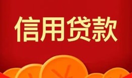 东莞应急个人私借-东莞应急民间无抵押借钱-东莞应急民间借贷私人放款