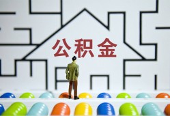 东莞应急哪里可以信用贷款-东莞应急私借空放当场拿钱-东莞应急地区公积金信用贷款