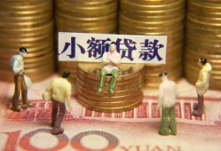 东莞应急个人借贷电话号码-东莞应急社保信用贷款-东莞应急水钱空放