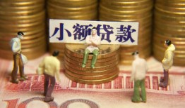 东莞应急个人借贷电话号码-东莞应急社保信用贷款-东莞应急水钱空放