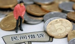 东莞应急借款-东莞应急民间短期私借借款-东莞应急24小时上门放款
