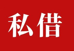东莞应急私借空放免费上门-东莞应急应急借钱空放-东莞应急身份证怎么贷款