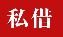 东莞应急私借空放免费上门-东莞应急应急借钱空放-东莞应急身份证怎么贷款
