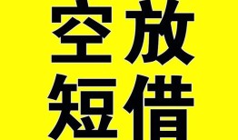 东莞应急民间私人借贷-东莞应急小额信用贷款-东莞应急信用贷款办理