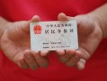 东莞应急小额短借-东莞应急民间私人借款-东莞应急快速借钱