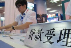东莞应急个人贷款小额贷款-东莞应急借贷私人-东莞应急贷款信用贷款
