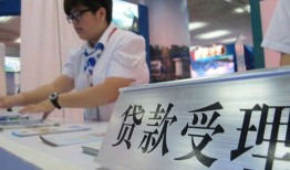 东莞应急个人贷款小额贷款-东莞应急借贷私人-东莞应急贷款信用贷款