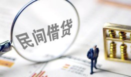 东莞应急贷款空放-东莞应急空借空放-东莞应急民间借贷