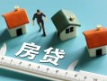 东莞应急身份证怎么贷款-东莞应急贷款私借空放-东莞应急贷款私借空放