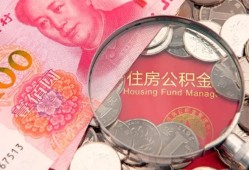 东莞应急贷私借-东莞应急私人抵押贷款-东莞应急借钱小贷