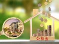东莞应急短期空放-东莞应急信用贷款-东莞应急押身份证贷款