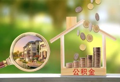 东莞应急身份证贷款-东莞应急民间大额借贷-东莞应急私人装修贷款