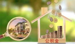 东莞应急短期空放-东莞应急信用贷款-东莞应急押身份证贷款