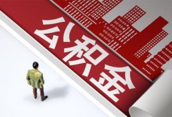 东莞应急个人上门小额贷款-东莞应急个人信用贷款-东莞应急贷款公司电话号码