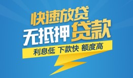 东莞应急短期空放小额贷款-东莞应急民间小额借贷-东莞应急私人放款联系方式