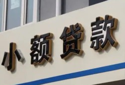 东莞应急私人放款联系方式-东莞应急空放私人借钱-东莞应急大学生信用贷款