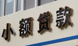 东莞应急私人放款联系方式-东莞应急空放私人借钱-东莞应急大学生信用贷款