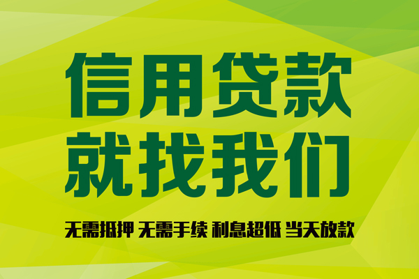 东莞应急借钱网